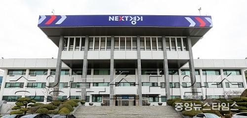경기도청청사사진.jpg