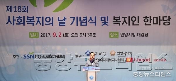 2017.9.2. 사회복지의날 기념식 (52).JPG