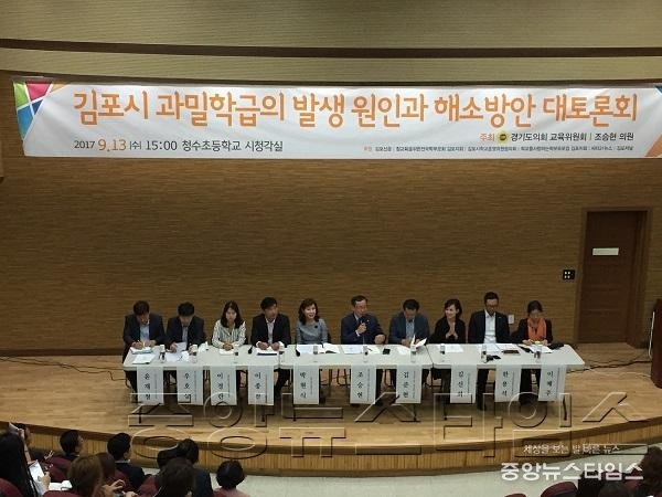 토론회.jpg