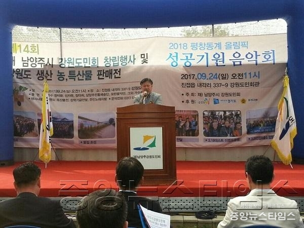 송낙영(평창)2.jpg