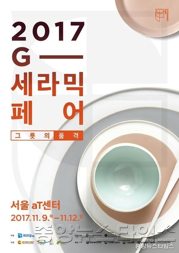 g페어11.jpg