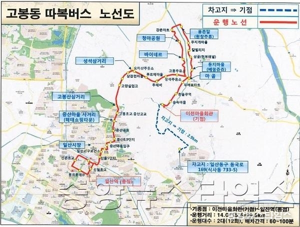 마을버스1.jpg