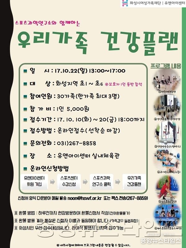우리가족건강플랜.jpg