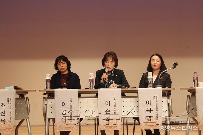 171030 보도자료(이순희 의원)1.JPG