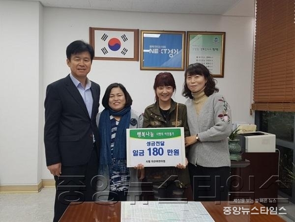 10-31-4 지산어린이집 이웃돕기(보도자료)사진 (1).jpg