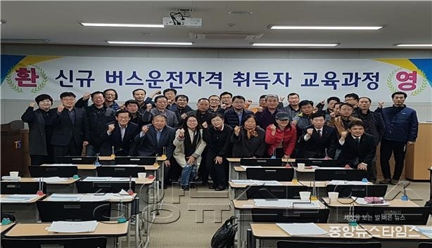 신규버스운전자교육사진.jpg
