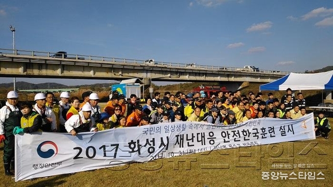 4-1 안전한국훈련.jpg