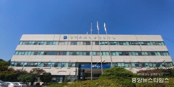 경기도보건환경연구원 전경1.jpg