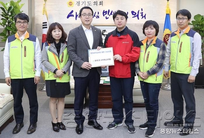 2017.11.3. 의장님 경기도청공무원 노동조합 규관희 위원장 접견 (16).JPG