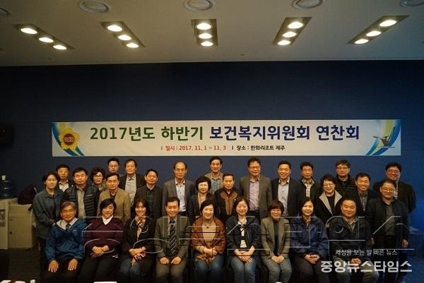 171103__보도자료_보건복지위원회_연찬회.jpg