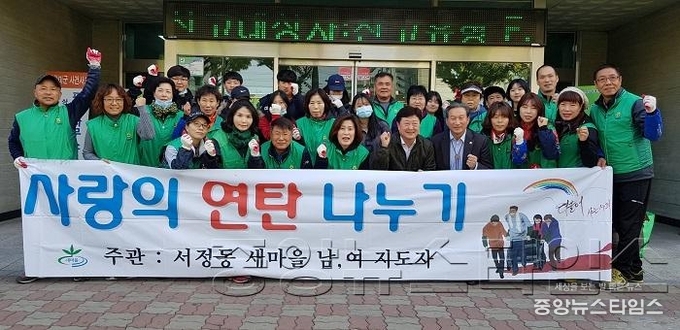 11-6-2 평택(서정) 사랑의 연탄 나눔1 (1).jpg