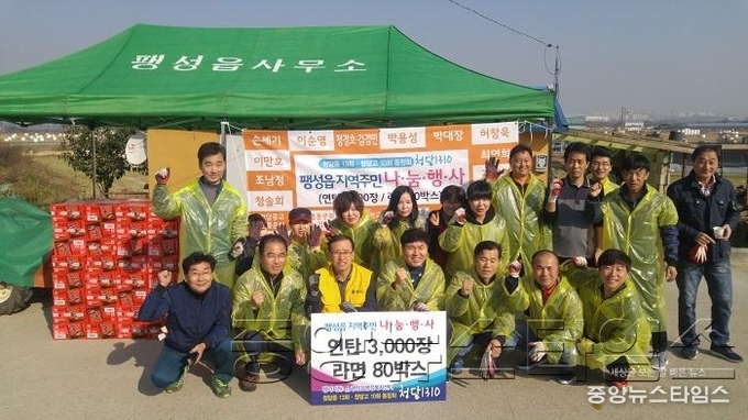 11-6-1 청담중고 동창회 불우이웃돕기 후원.jpg