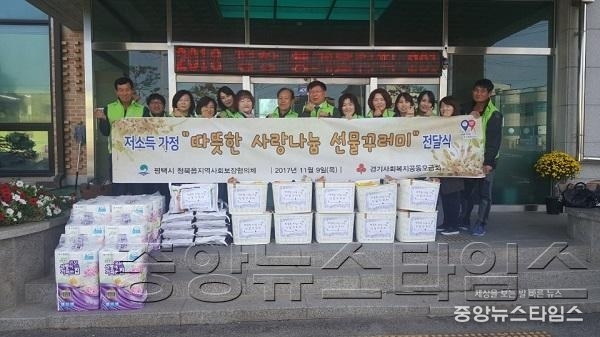 11-9-5 평택(청북) 보도자료(선물꾸러미 전달).jpeg