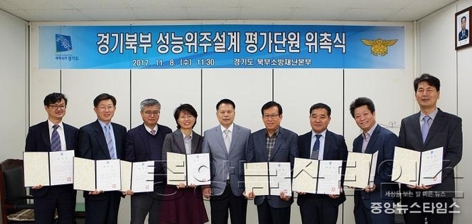 보도사진 성능위주설계 평가단원 위촉식.JPG