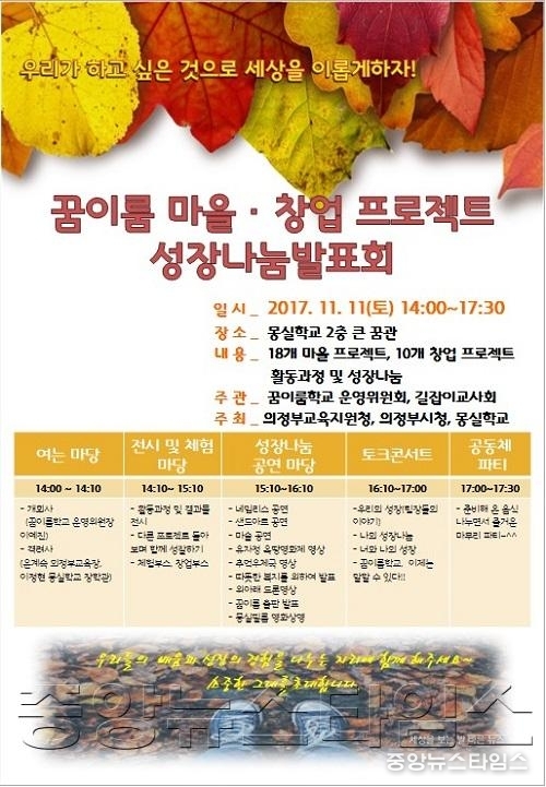 꿈이룸1.jpg