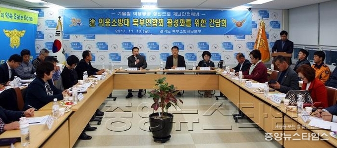 2017 겨울철 의용소방대 북부연합회 간담회2.JPG