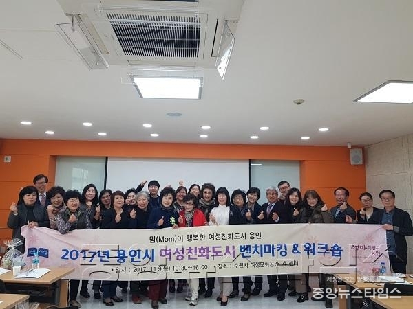 (사진)5 여성친화도시시민모니터단워크숍.jpg