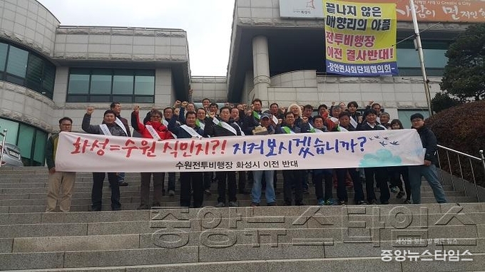 1. 장안면 결의대회 단체사진.jpg