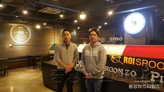 로이스푼사진4.jpeg