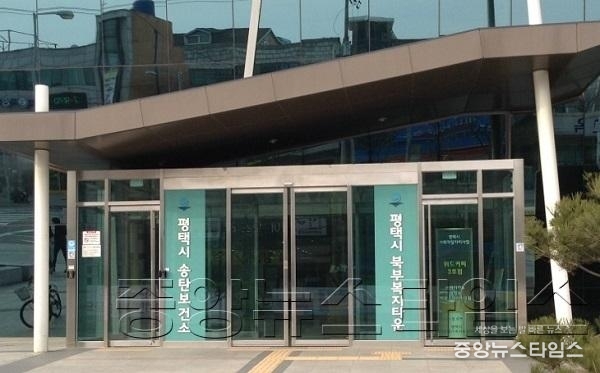 송탄보건소 입구 사진.jpg