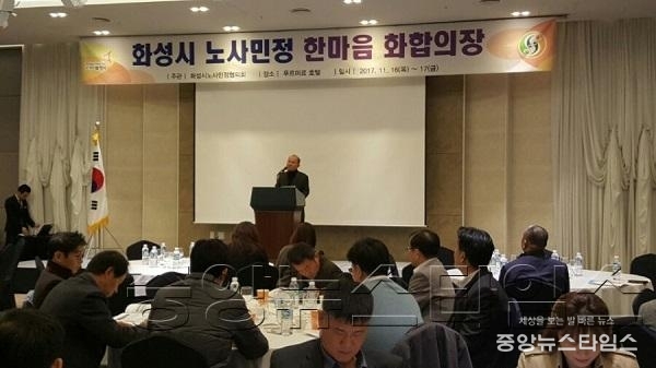 1-1. 노사민정화합의 장(김덕수 부위원장 인사말) .jpg