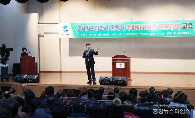 11-20-5 하반기 주민자치위원 역량강화교육 (1).jpg
