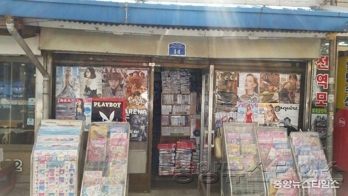 1.연천교석서점전경.jpg