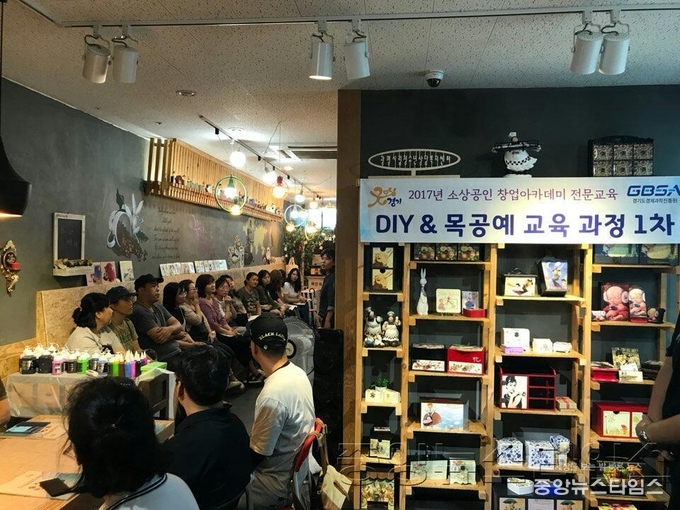 창업아카데미 사진자료 (2).jpg