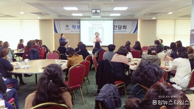 10.′2017 경기도 학부모 멘토단 간담회’ 남부권 진행사진.jpg