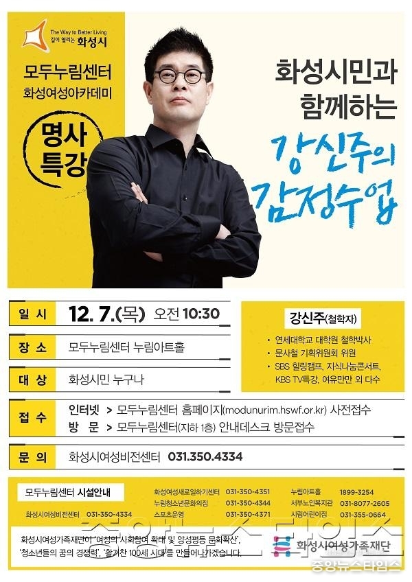사본 -홍보전단지.jpg