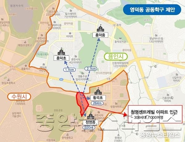 (사진)1 영덕동 공동통학구역 요청 위치도.jpg