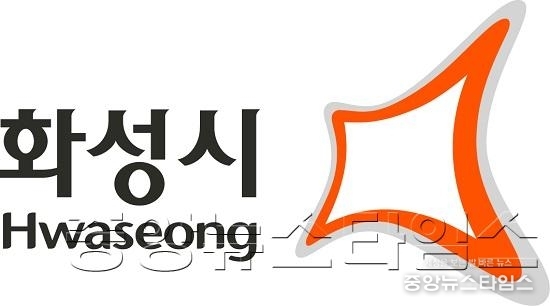 화성시로그1.jpg