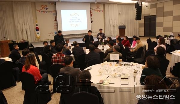 4.사회적경제워크샵_협동조합_간담회1.JPG