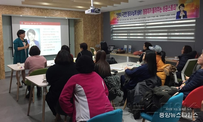 11월 28일 꿈마루 창업특강 정경자가 들려주는 성공스토리 개최.jpg