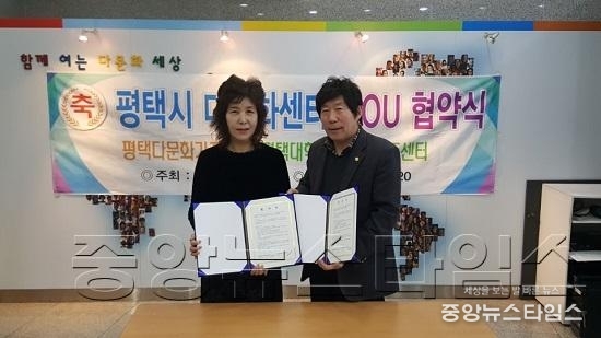 평택대 mou2.jpg