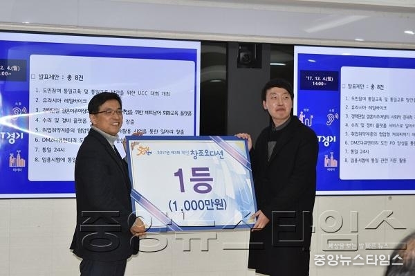 제3회 제안창조오디션2.JPG
