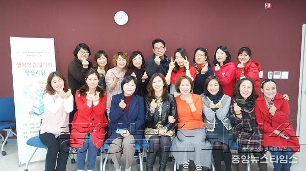 4-1 화성시 행복학습 매니저 양성과정 수료식 단체 사진.jpg