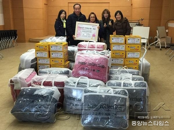 유림동 주민자치위원회서 이웃을 위해 준비한 이불,귤.jpg