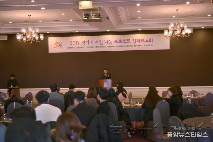 디자인나눔프로젝트성과보고회1.JPG