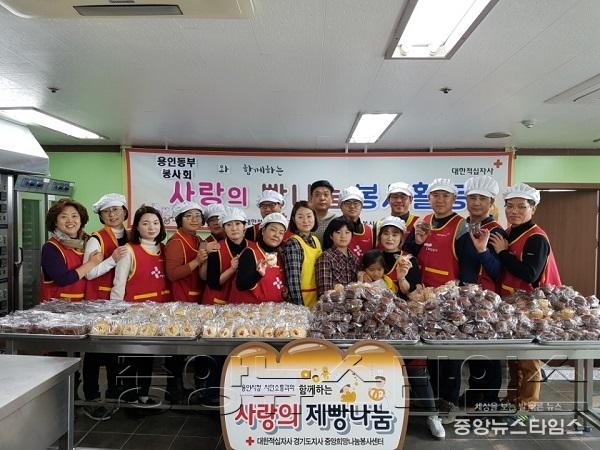 시민소통담당관 직원들이 빵과 쿠키를 만들고 기념사진을 찍고 있다..jpg