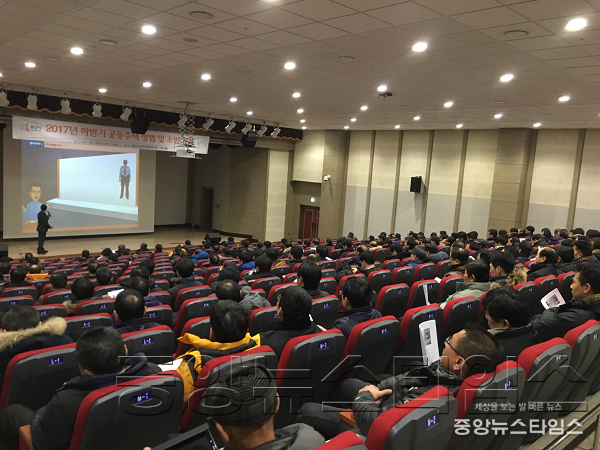2-1 공동주택 관리 교육 현장 모습2.png
