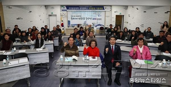 (광명4)12월14일 광명시청 중회의실에서 자치분권대학 광명캠퍼스 수료식이 개최됐다.JPG