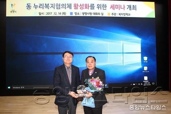 동 누리복지협의체.JPG