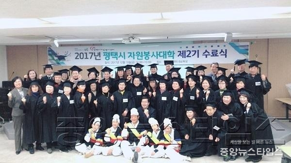 12-19-1 제 2기 자원봉사대학 수료 (1).jpg
