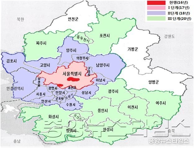 1.노후경유차 운행제한지역.jpg