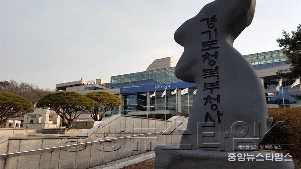 경기북부도청.jpg