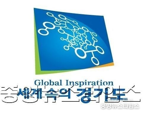 1경기도이미지2.jpg