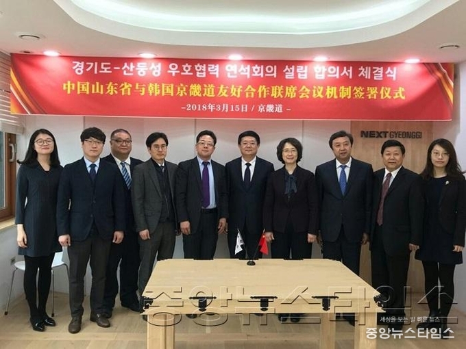 경기도-산둥성 대표단 단체사진(왼쪽부터 5번째 김현수 6번째 서춘밍 7번째 리룽).jpeg