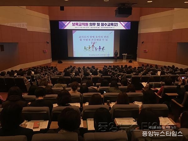 (사진)8보육교직원 직무교육.JPG