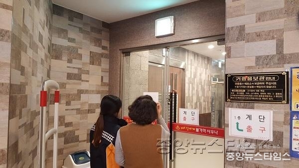 목욕장 찜질방 비상구 점검 (1).jpg
